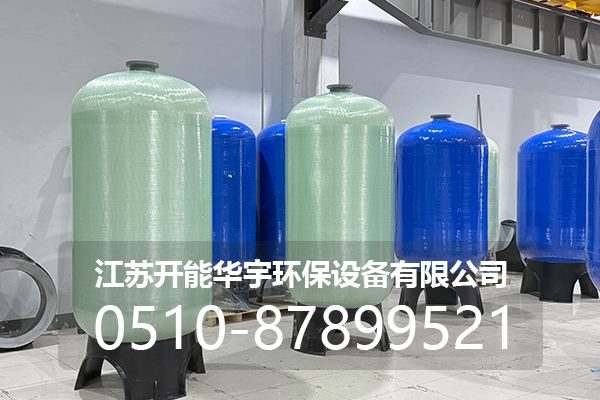 黄冈市玻璃钢过滤罐玻璃钢罐 - 价格